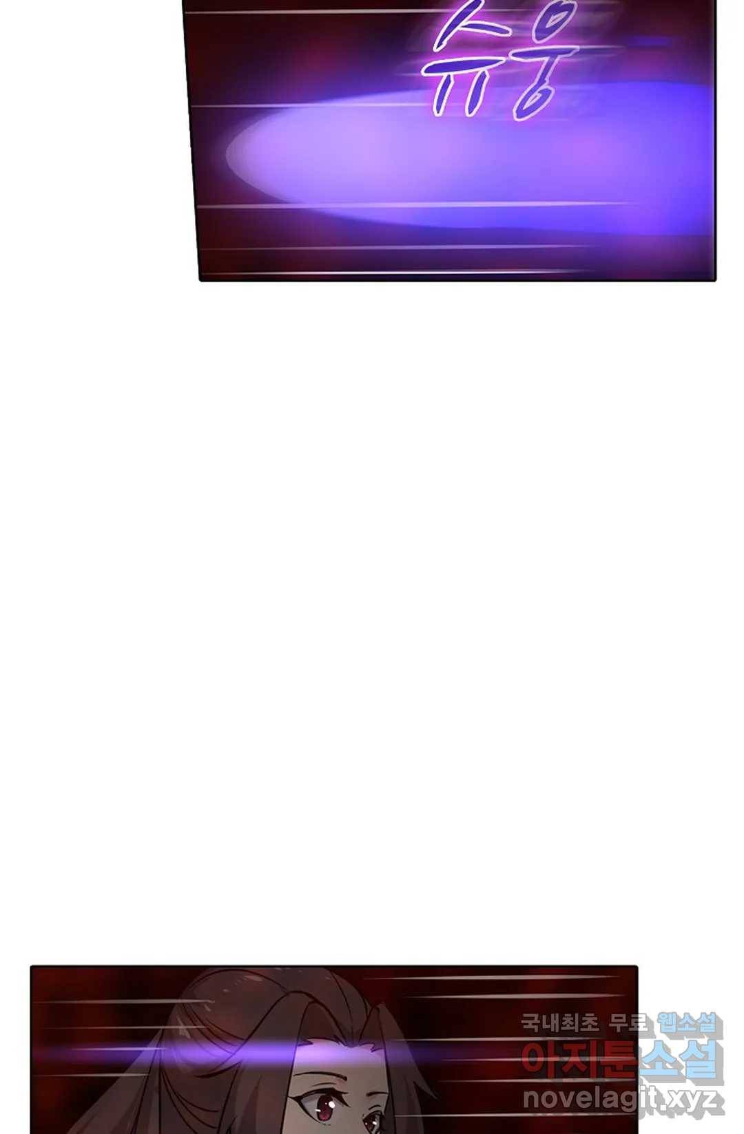 회귀하여 최강 신왕으로 146화 35