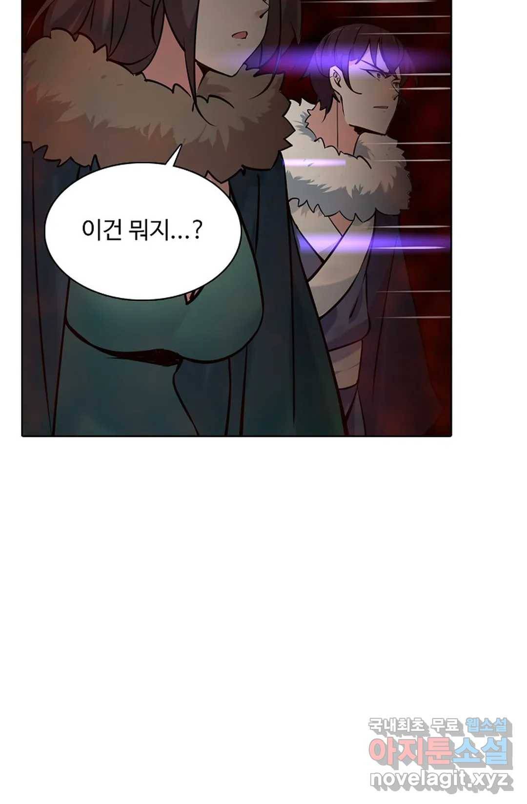 회귀하여 최강 신왕으로 146화 36