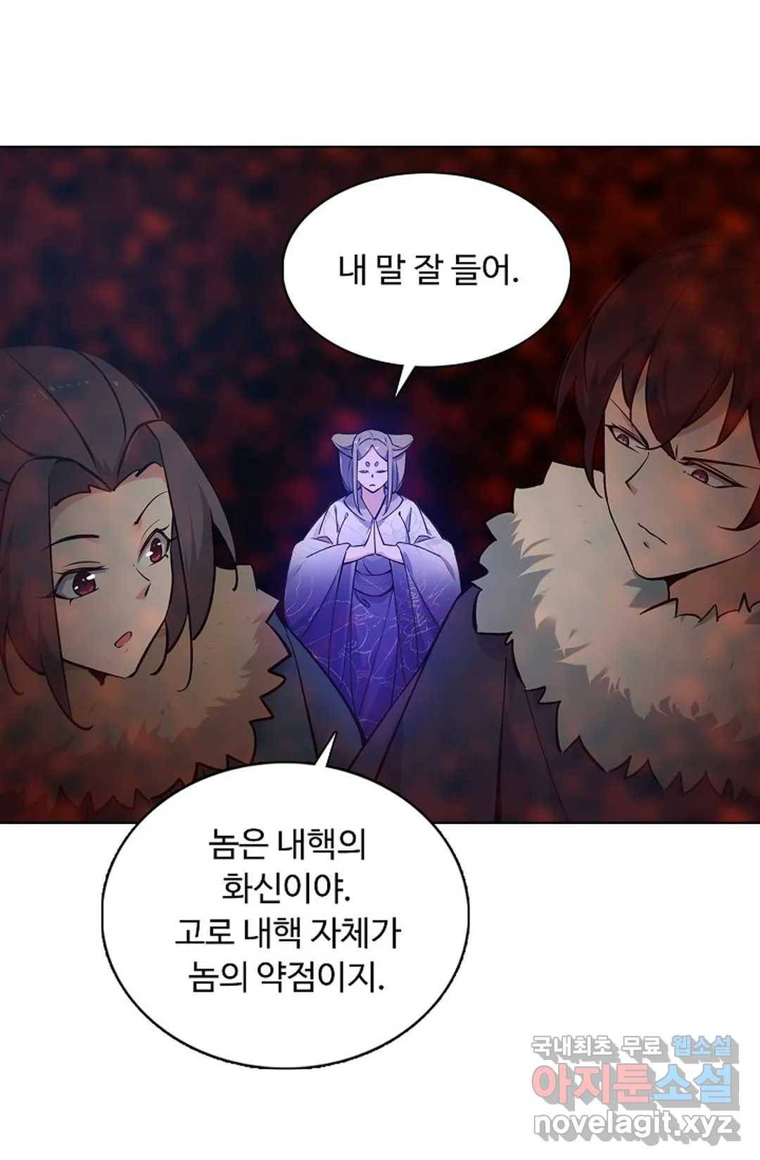 회귀하여 최강 신왕으로 146화 37