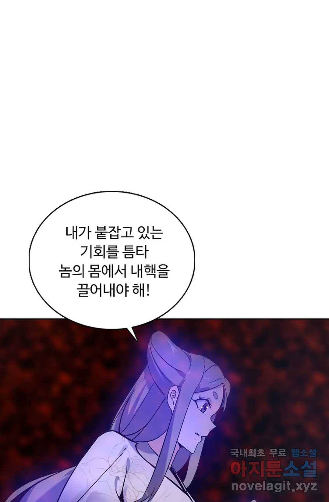 회귀하여 최강 신왕으로 146화 38