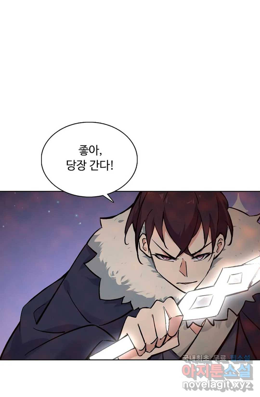 회귀하여 최강 신왕으로 146화 40
