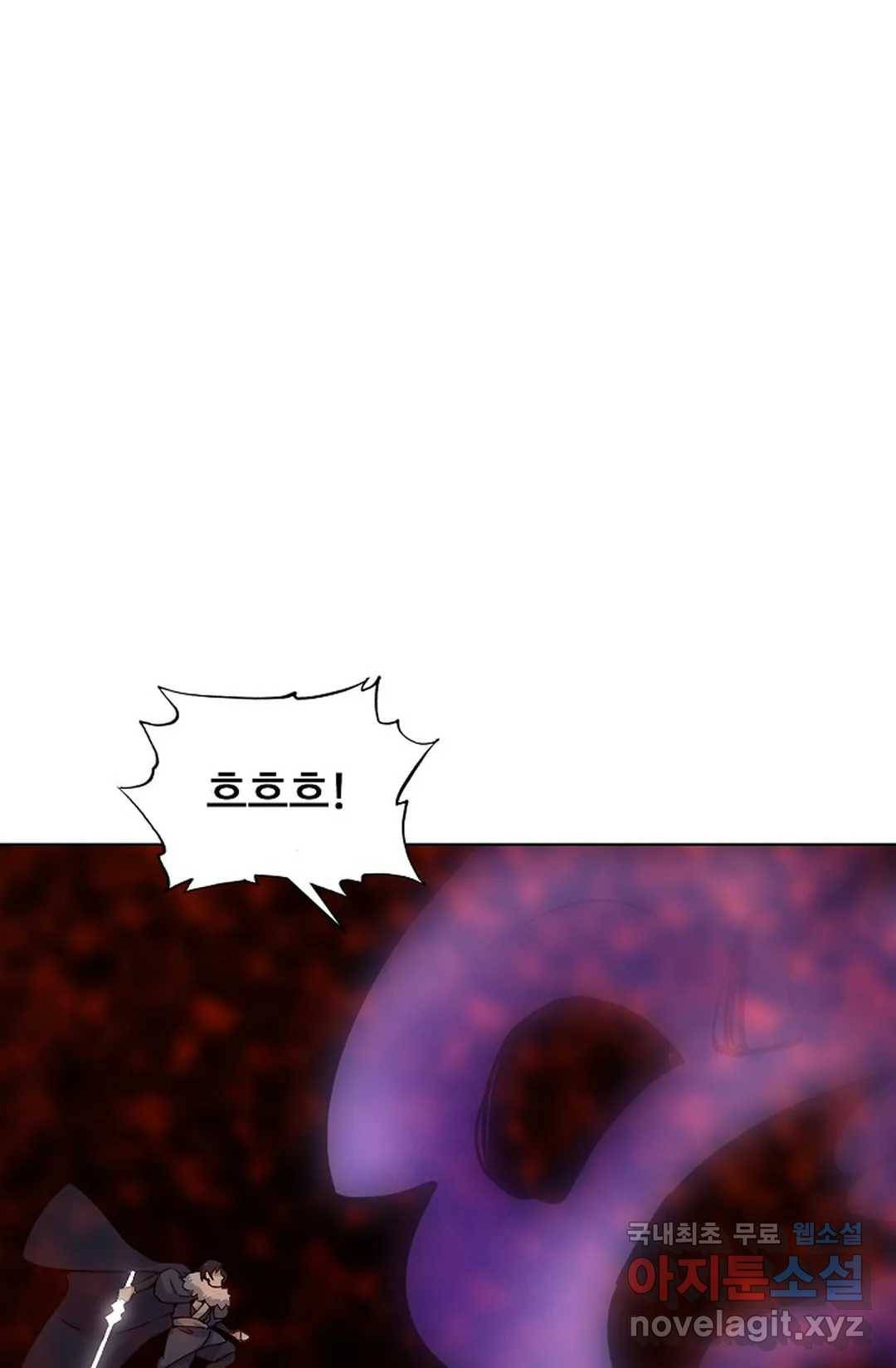 회귀하여 최강 신왕으로 146화 41