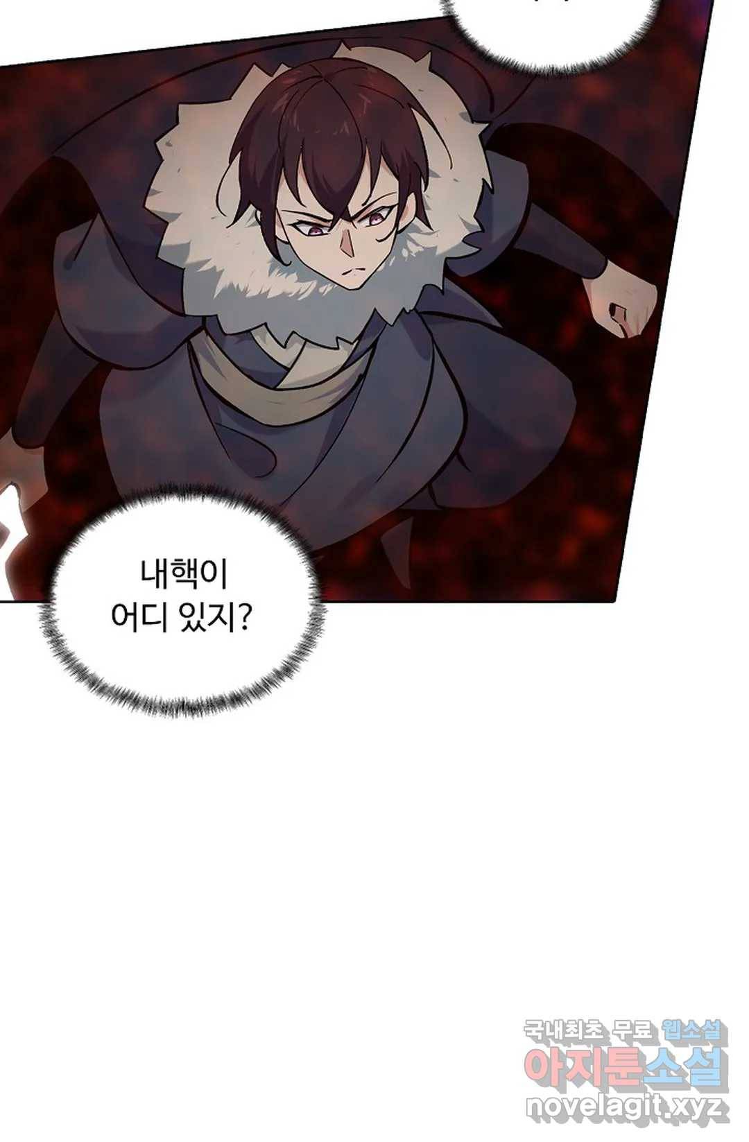 회귀하여 최강 신왕으로 146화 43