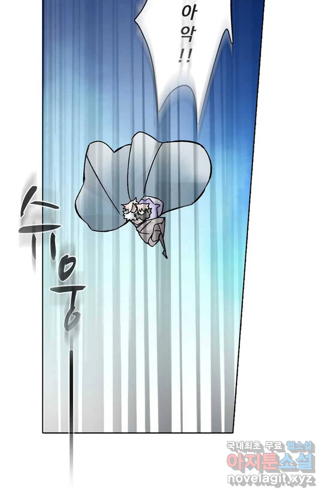 회귀하여 최강 신왕으로 146화 53