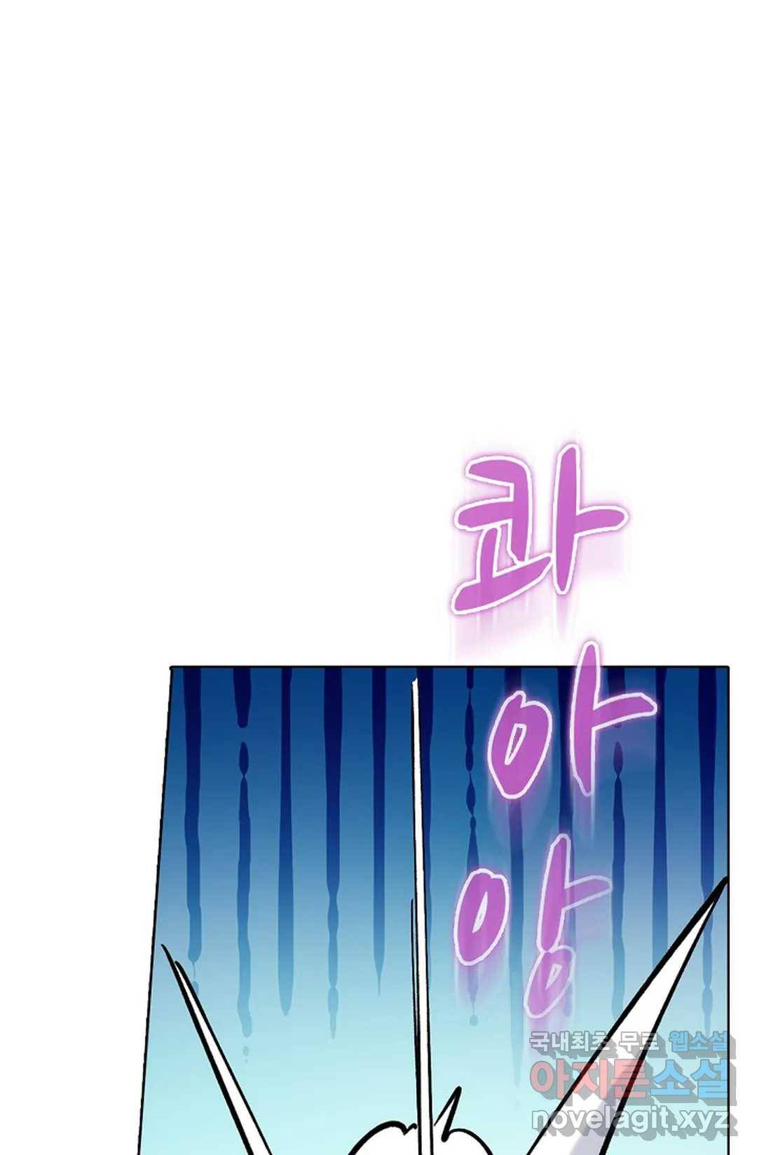 회귀하여 최강 신왕으로 146화 54