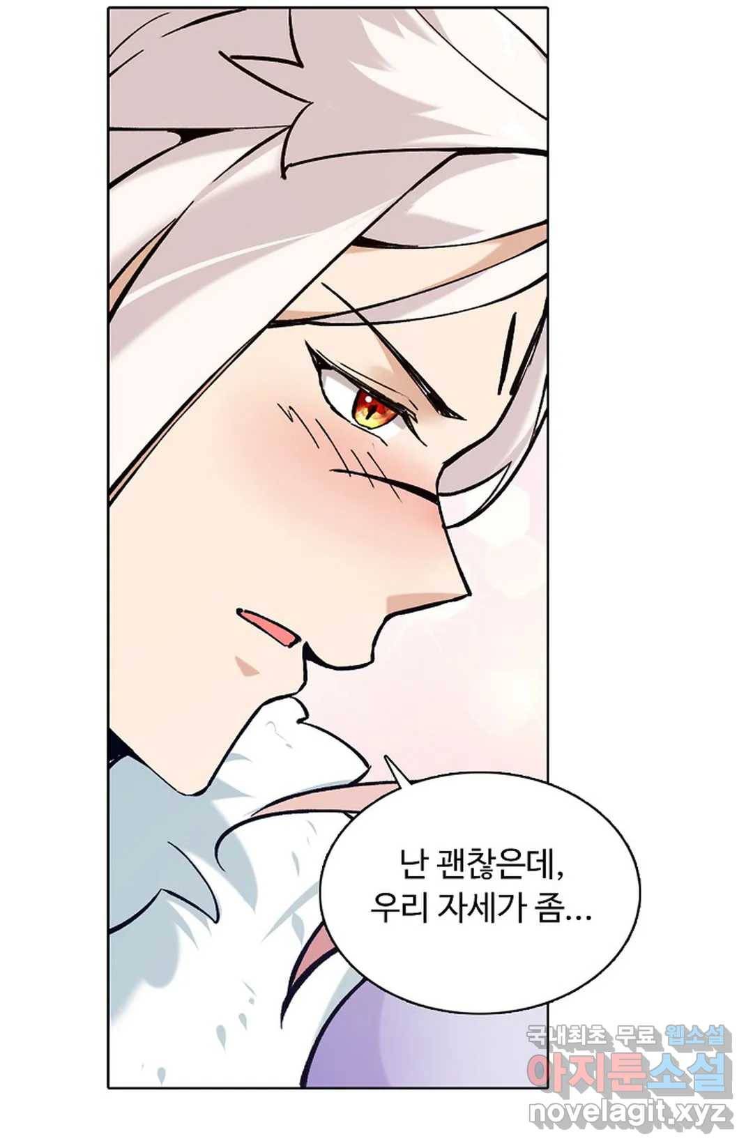 회귀하여 최강 신왕으로 146화 57