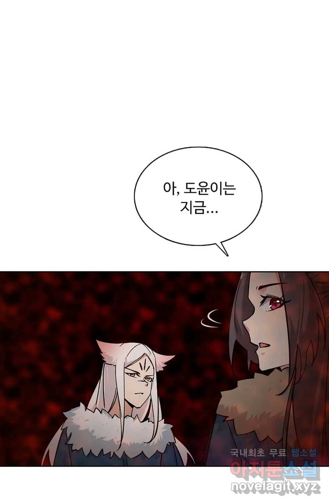회귀하여 최강 신왕으로 146화 62