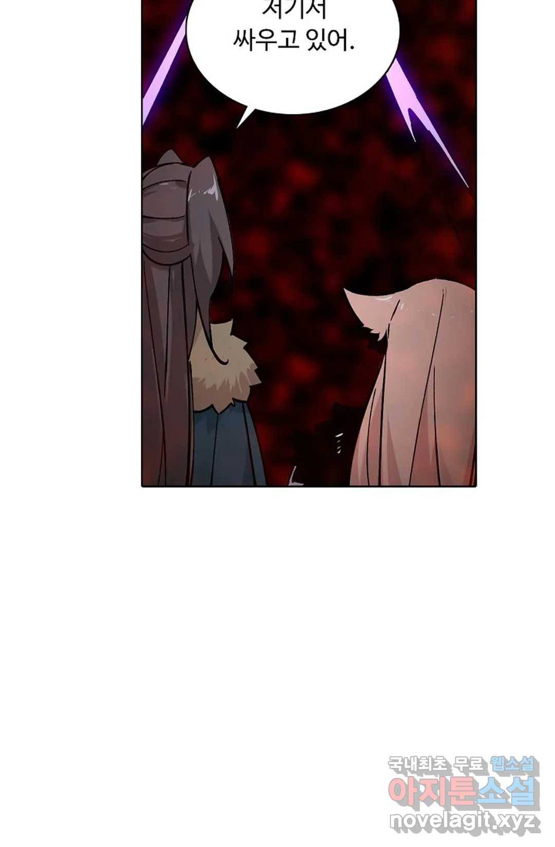 회귀하여 최강 신왕으로 146화 64