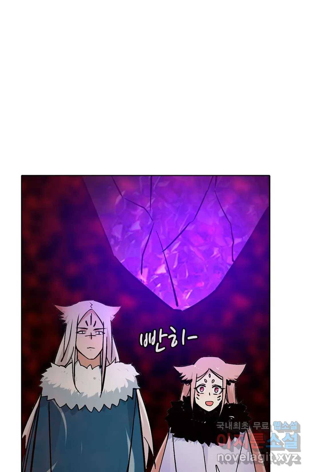 회귀하여 최강 신왕으로 146화 65