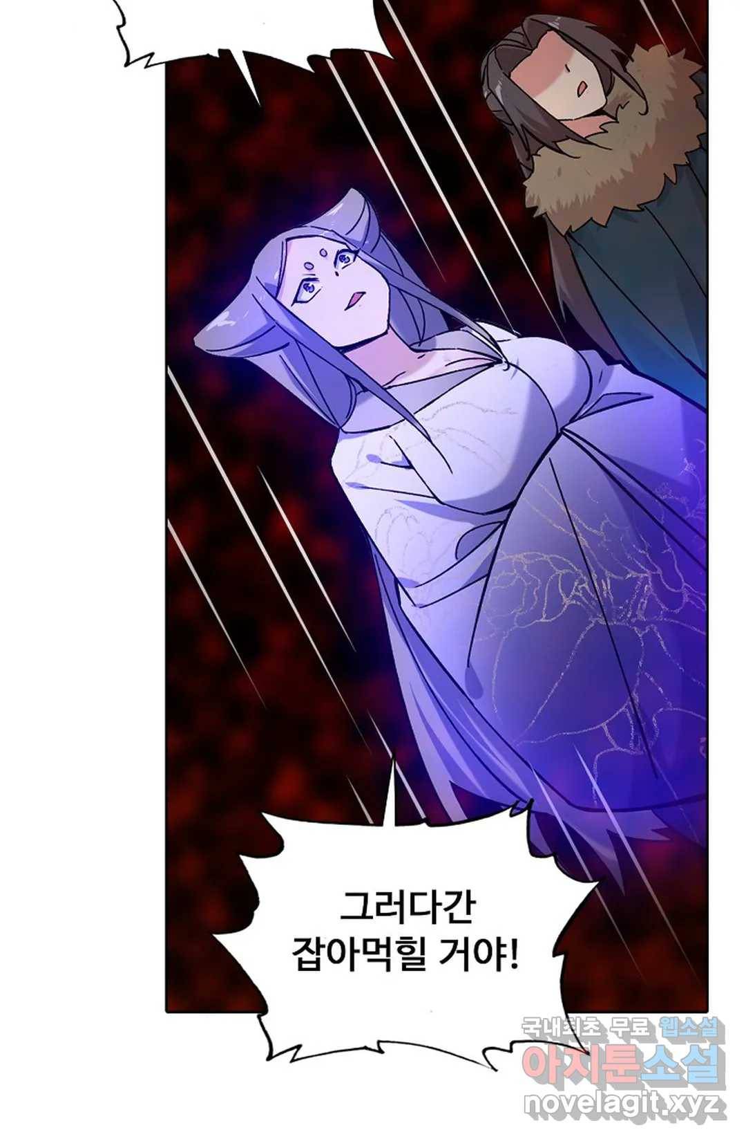 회귀하여 최강 신왕으로 146화 67