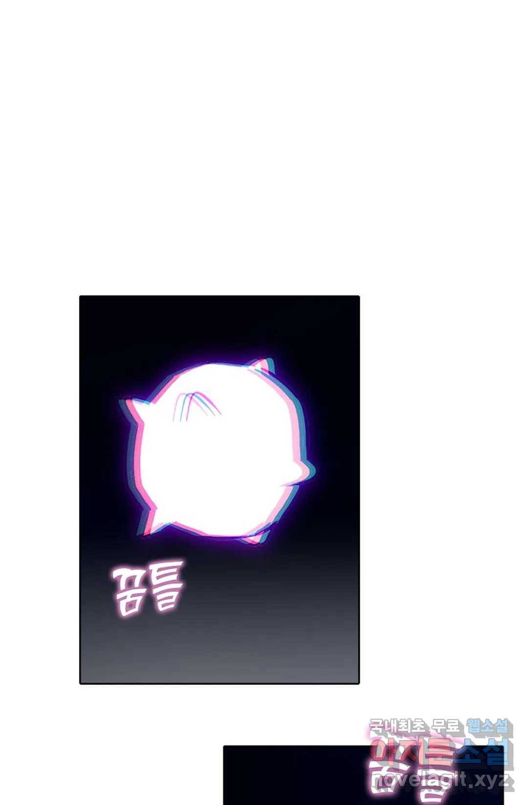 회귀하여 최강 신왕으로 146화 77