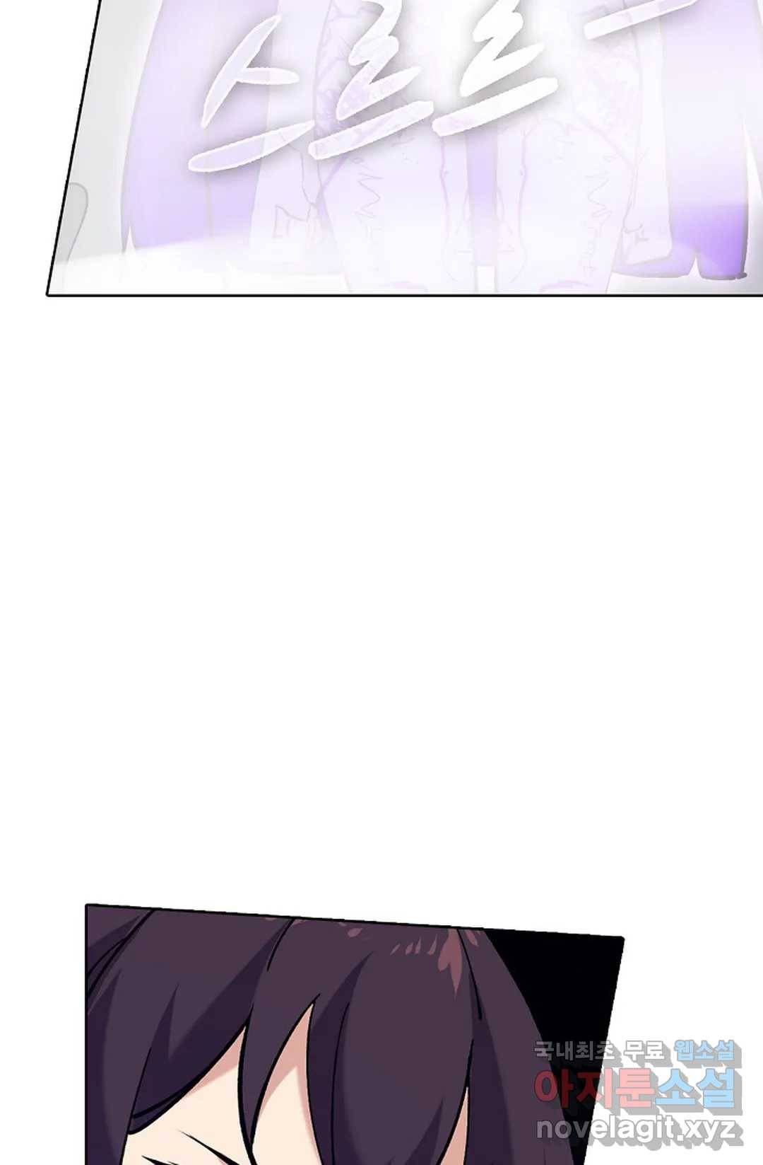 회귀하여 최강 신왕으로 146화 81
