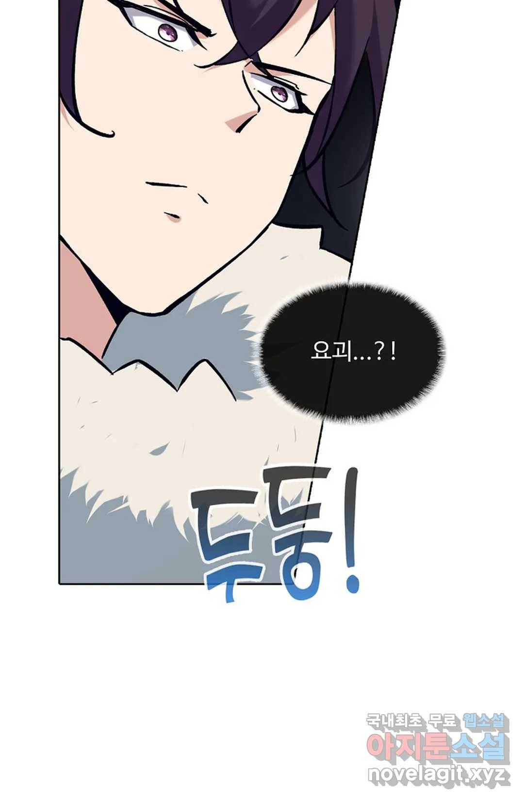 회귀하여 최강 신왕으로 146화 82