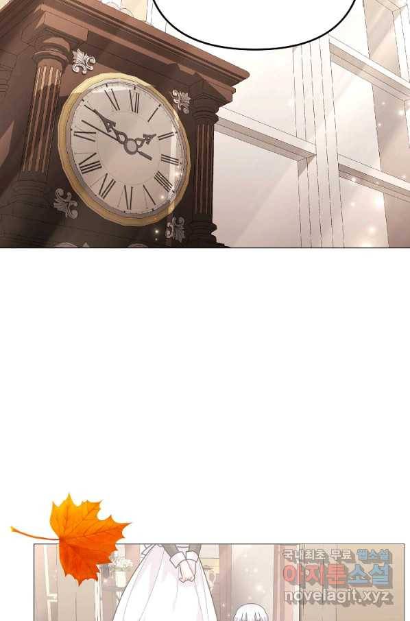 아기 건물주는 이만 은퇴합니다 41화 46