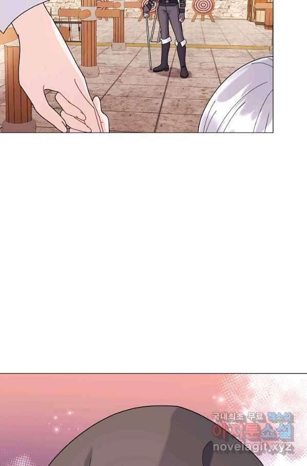 아기 건물주는 이만 은퇴합니다 41화 88