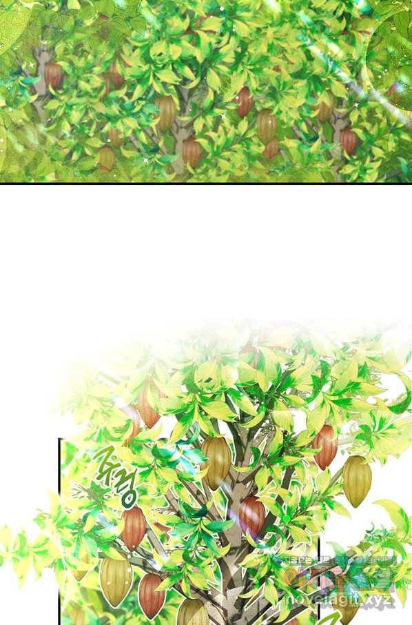 목표는 자수성가입니다 10화 3