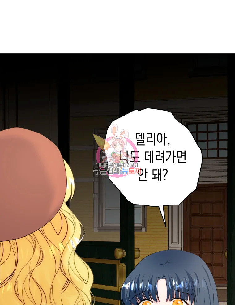 왕관 없는 여왕 15화 1