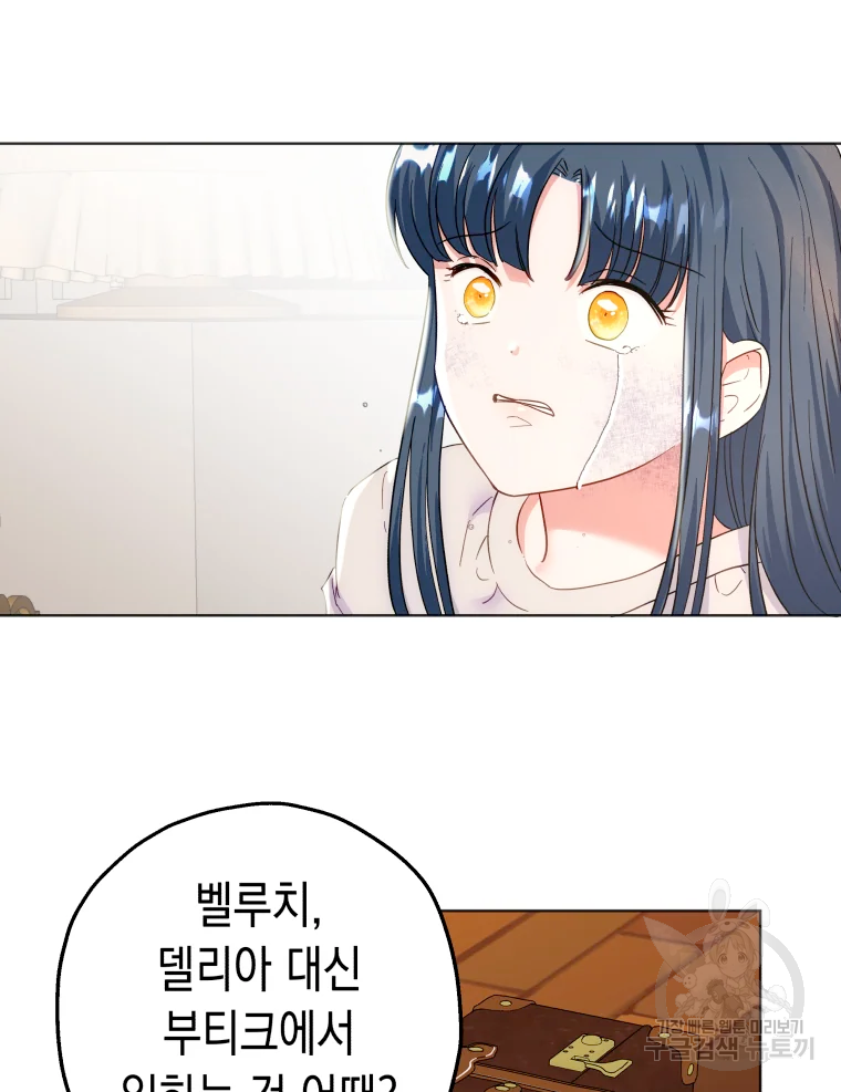 왕관 없는 여왕 15화 5