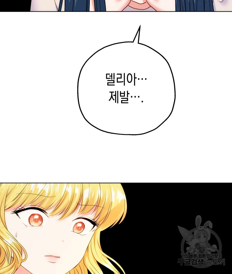 왕관 없는 여왕 15화 10