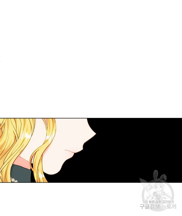 왕관 없는 여왕 15화 15