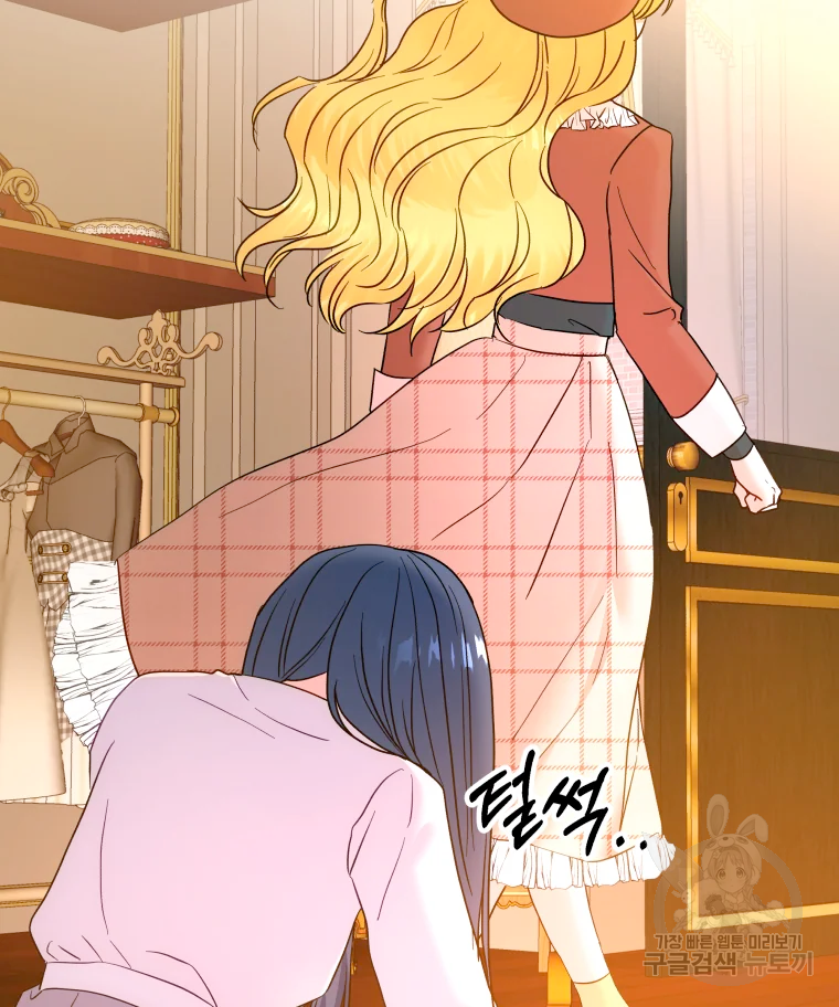 왕관 없는 여왕 15화 17