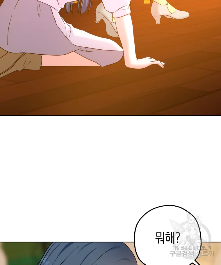 왕관 없는 여왕 15화 18