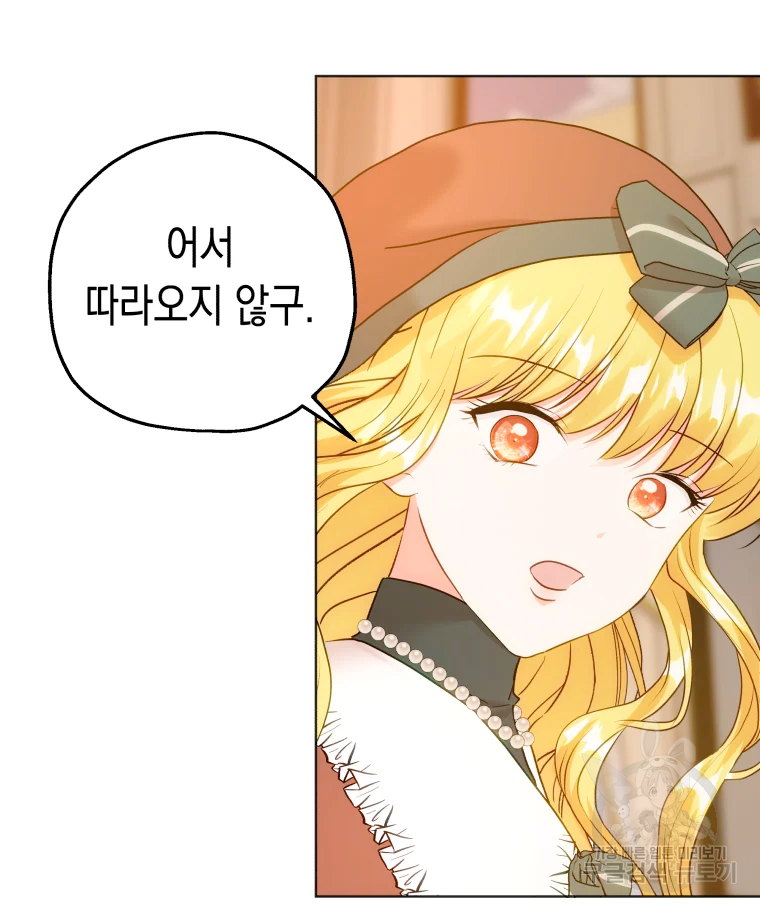왕관 없는 여왕 15화 20