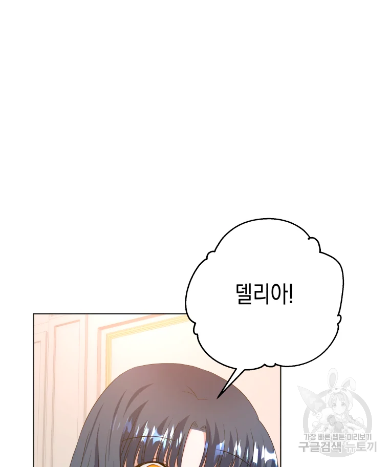 왕관 없는 여왕 15화 21