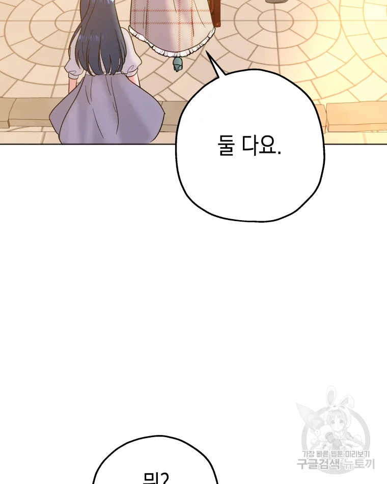 왕관 없는 여왕 15화 24