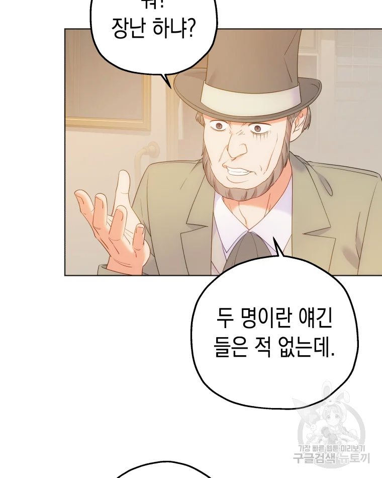 왕관 없는 여왕 15화 25