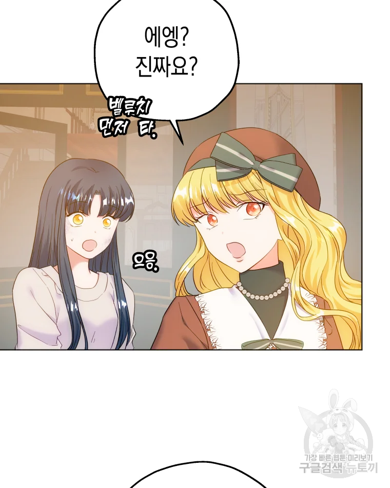 왕관 없는 여왕 15화 26