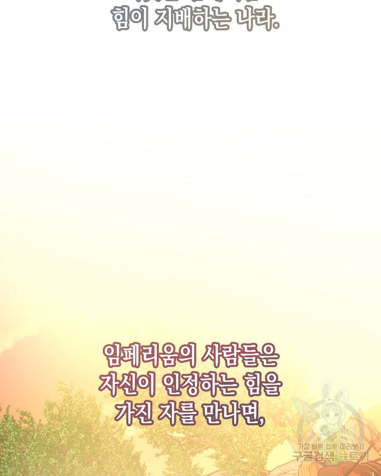 왕관 없는 여왕 15화 32