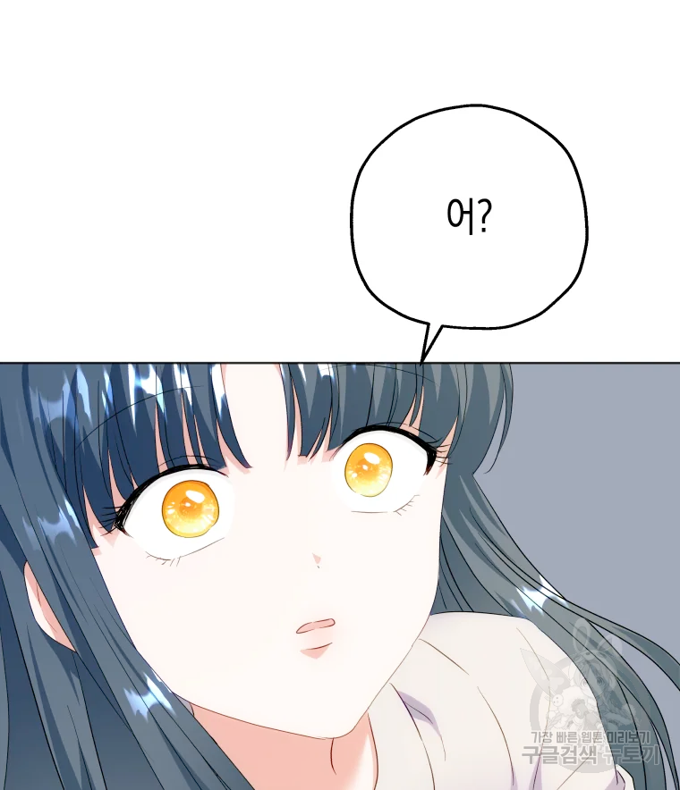 왕관 없는 여왕 15화 39