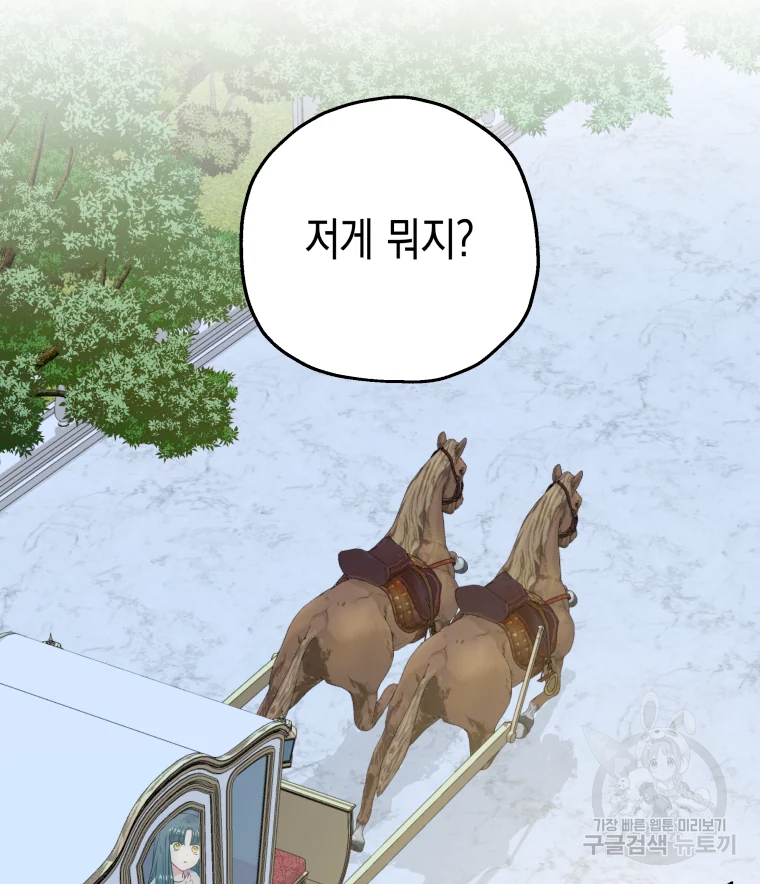 왕관 없는 여왕 15화 42