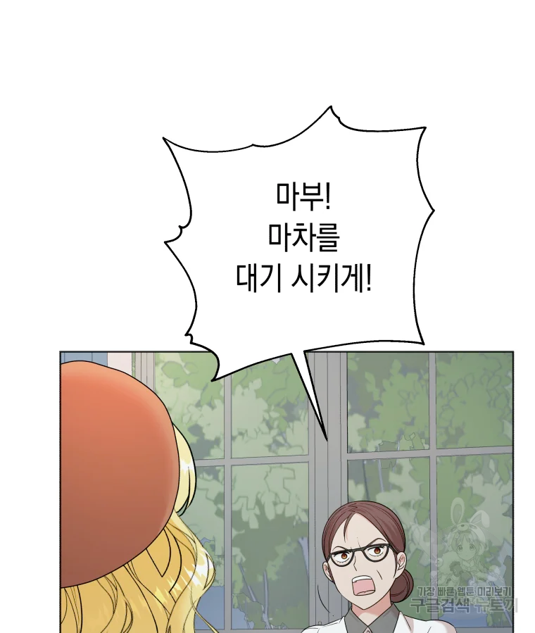 왕관 없는 여왕 15화 49