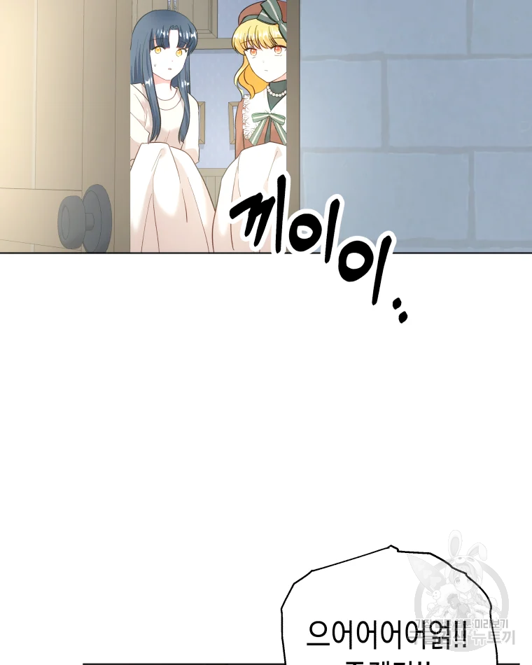 왕관 없는 여왕 15화 62