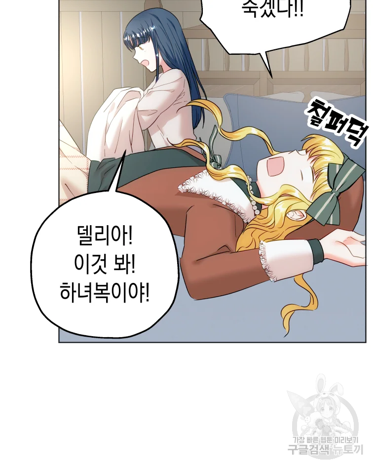 왕관 없는 여왕 15화 63