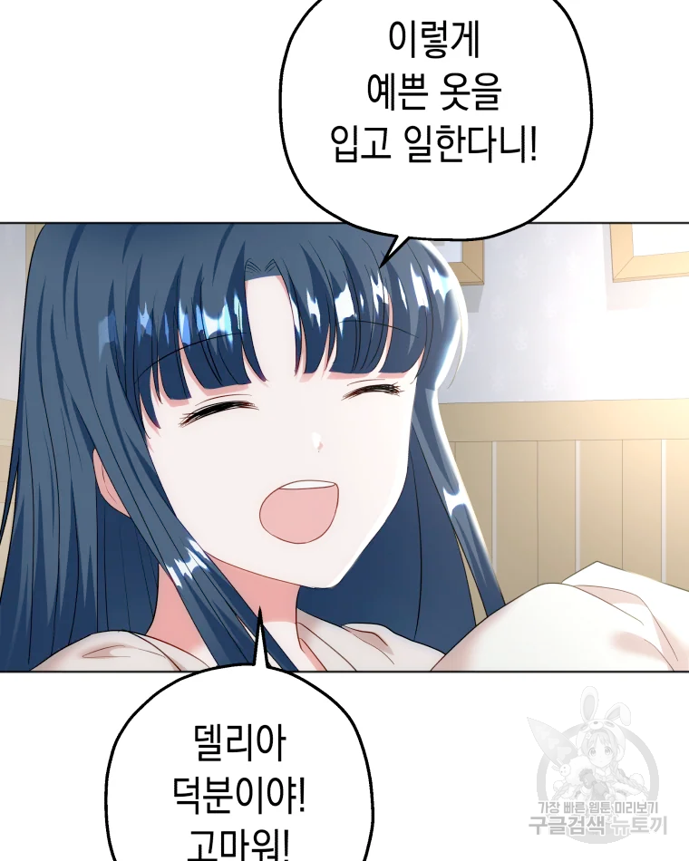왕관 없는 여왕 15화 65
