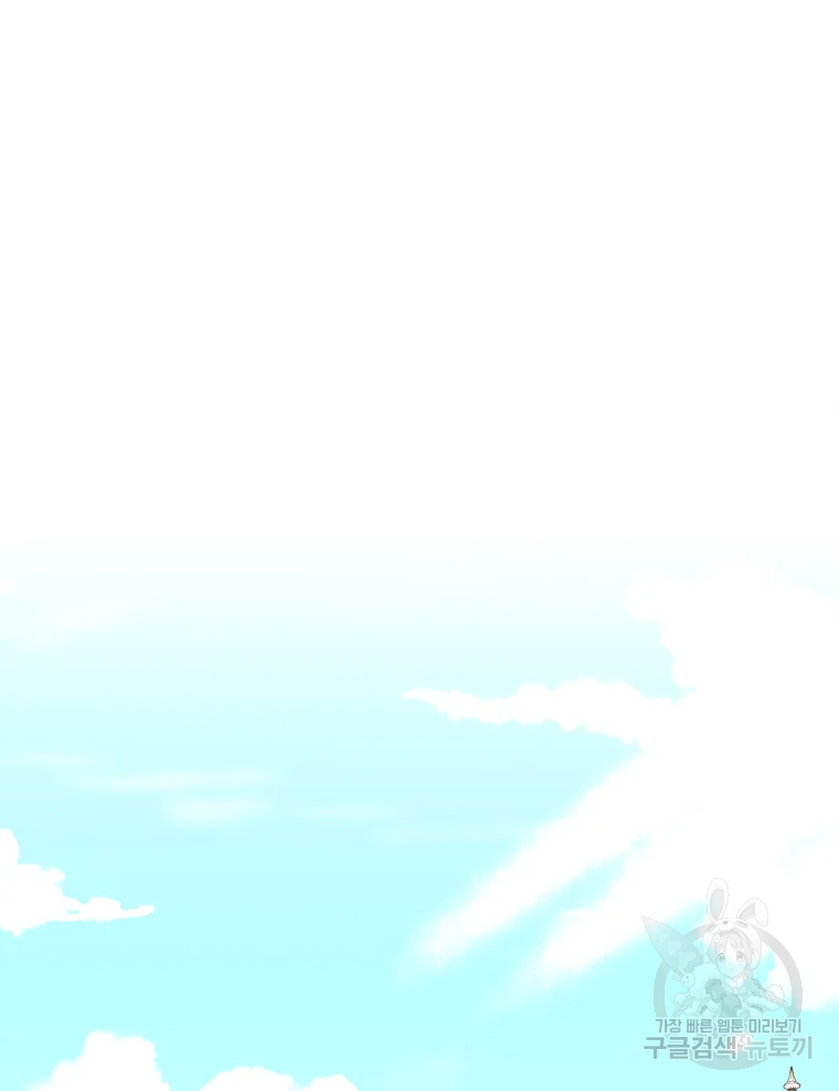 왕관 없는 여왕 15화 67