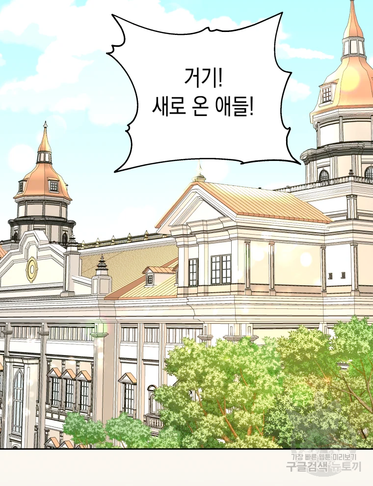 왕관 없는 여왕 15화 68