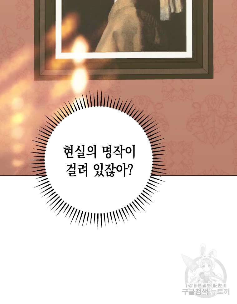 왕관 없는 여왕 15화 92