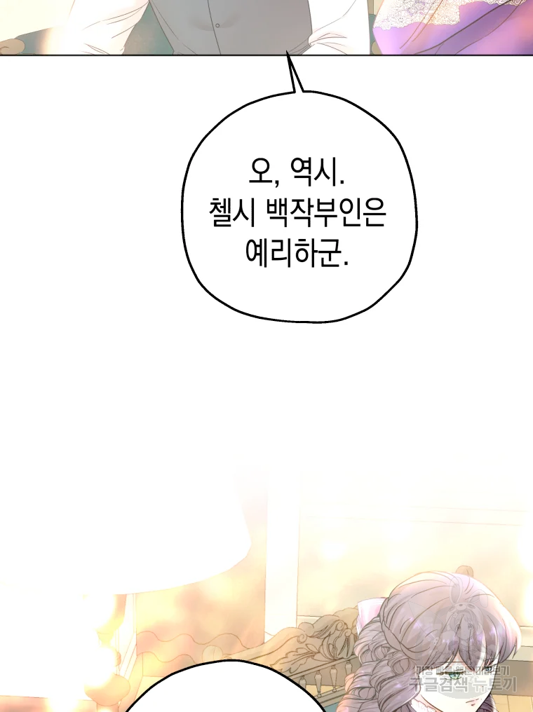 왕관 없는 여왕 15화 96