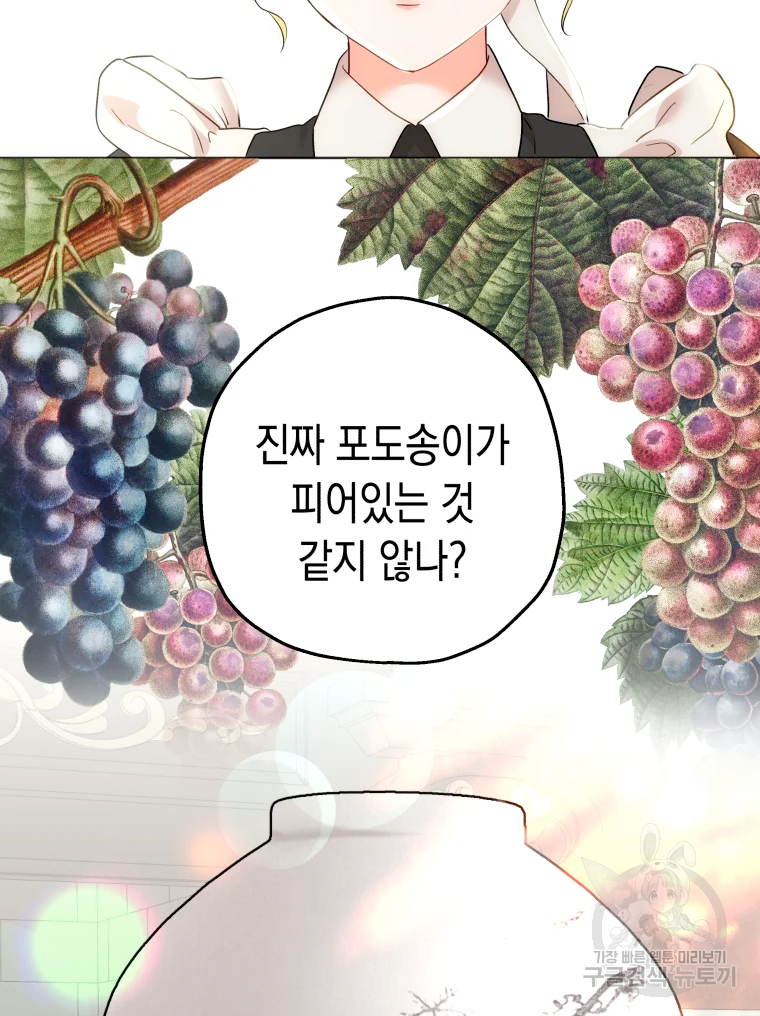 왕관 없는 여왕 15화 99