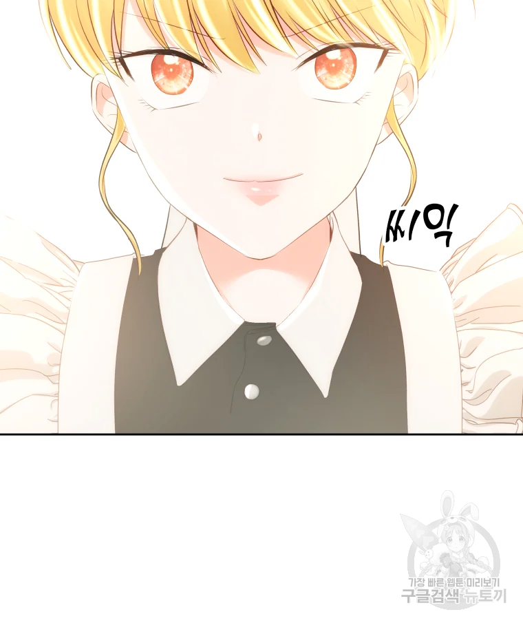 왕관 없는 여왕 15화 108