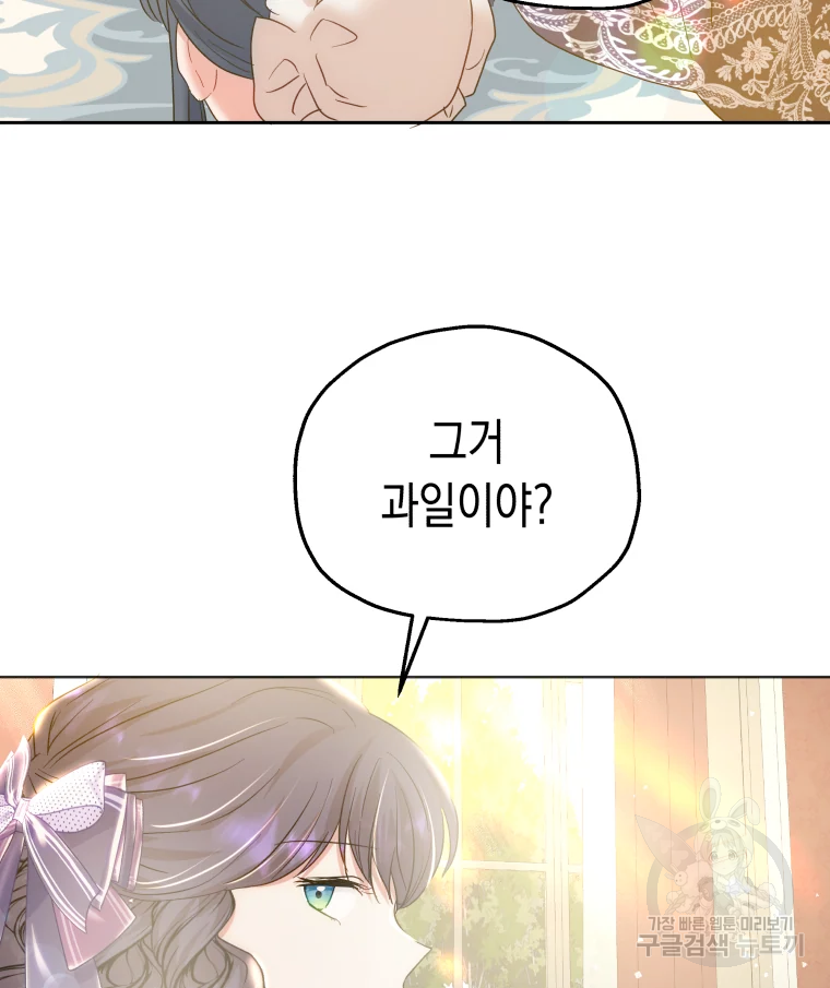 왕관 없는 여왕 15화 113