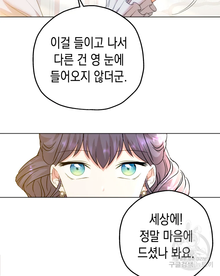 왕관 없는 여왕 15화 119