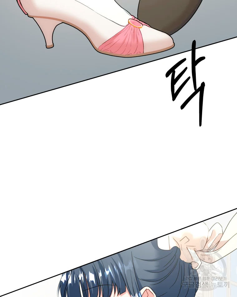 왕관 없는 여왕 15화 122