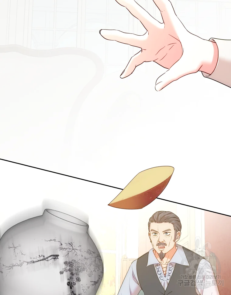 왕관 없는 여왕 15화 125