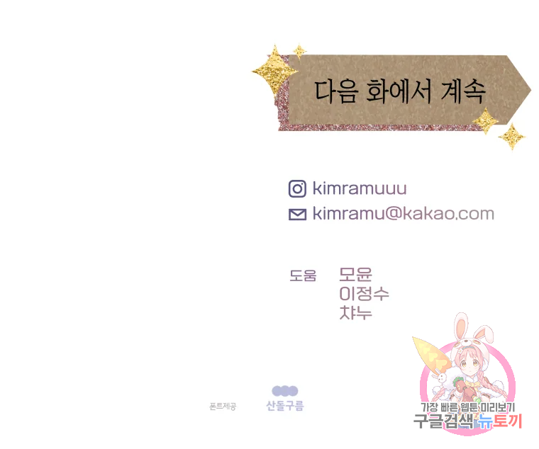 왕관 없는 여왕 15화 131
