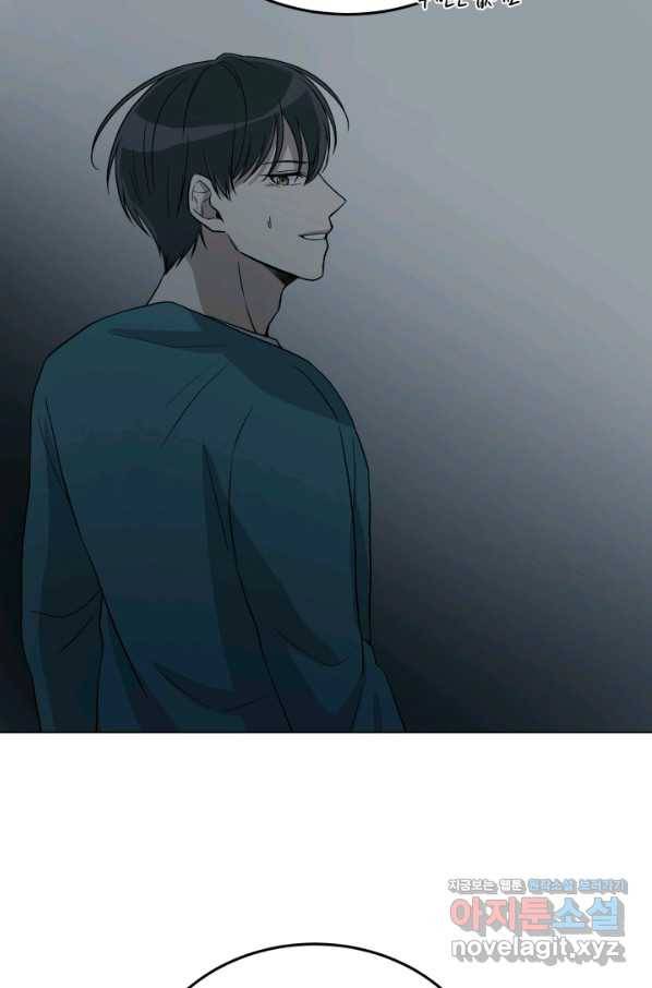 기억의 밤 39화 54